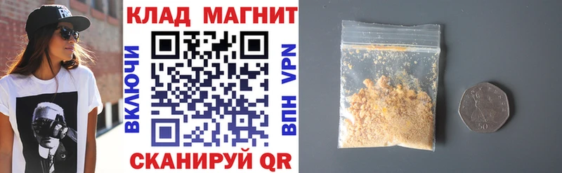 Псилоцибиновые грибы Уварово