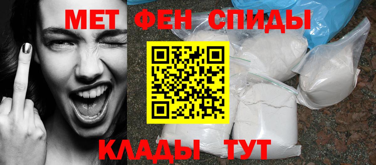 АМФ 98%  Вход с VPN  Уварово 