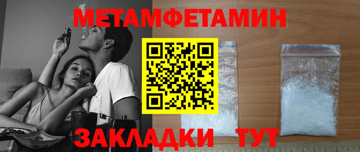 Амфетамин 98% Уварово