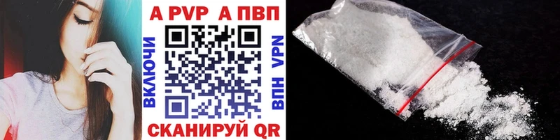 А ПВП крисы CK  Уварово 