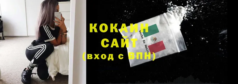 Cocaine Колумбийский  хочу   сайты даркнета как зайти  Уварово 