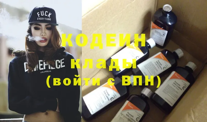 как найти наркотики  Уварово  Codein Purple Drank 