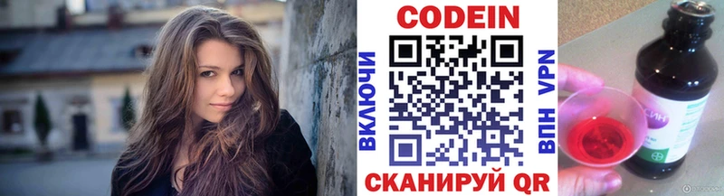 ОМГ ОМГ рабочий сайт  Уварово  Кодеин напиток Lean (лин)  хочу наркоту 