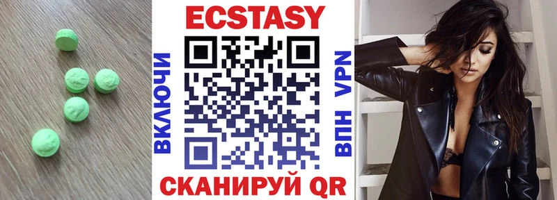 Экстази диски  Уварово 