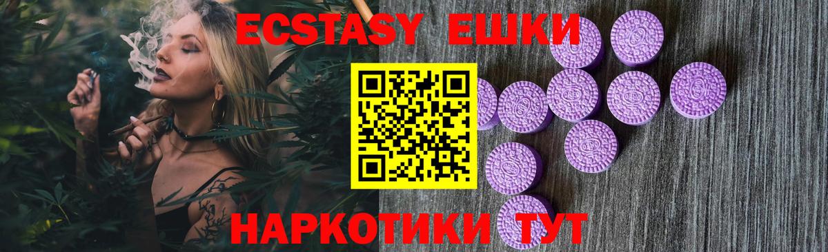 Экстази mix Уварово