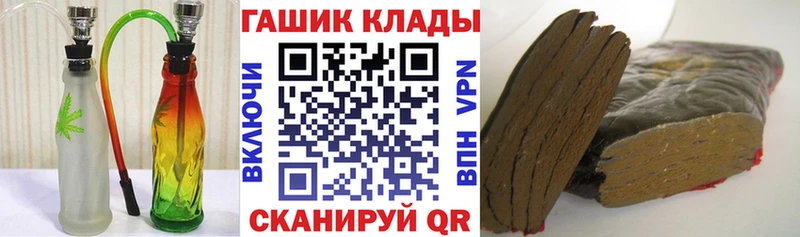 Гашиш Cannabis  Уварово 