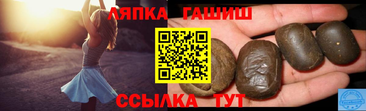 Уварово  Гашиш убойный  Гашиш убойный  Вход с VPN 
