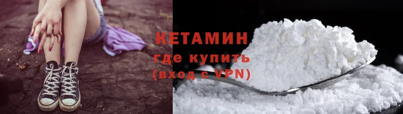 закладки  Уварово  Кетамин ketamine 