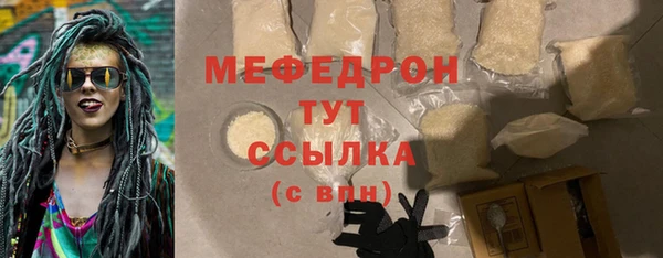 spice Бугульма