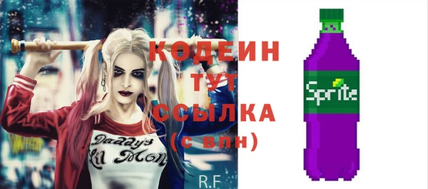 мефедрон VHQ Няндома