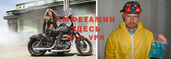 твердый Нязепетровск