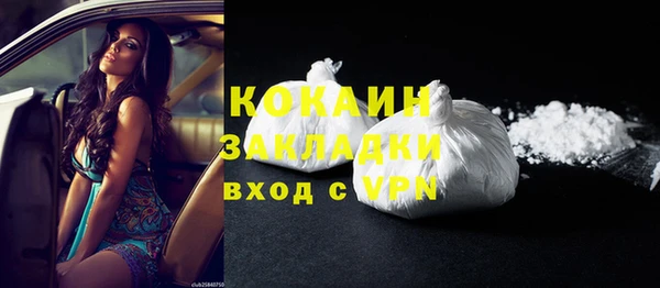 прущая мука Нягань