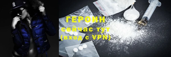 твердый Нязепетровск