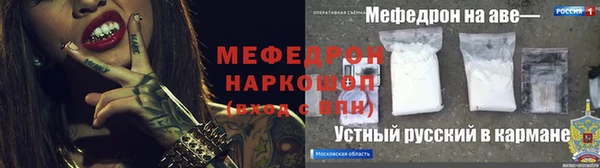 прущая мука Нягань