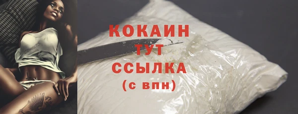 прущая мука Нягань
