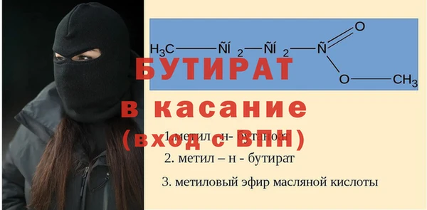 твердый Нязепетровск
