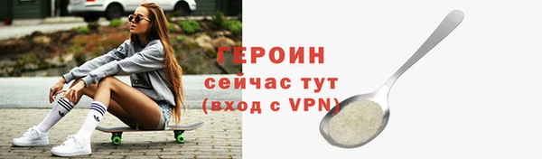 мефедрон VHQ Няндома