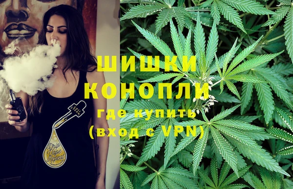 мефедрон VHQ Няндома