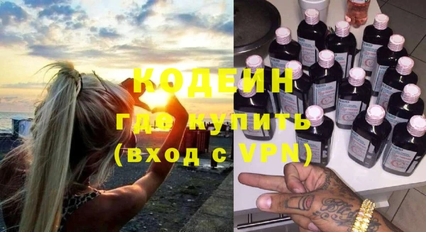 мефедрон VHQ Няндома