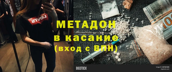 твердый Нязепетровск