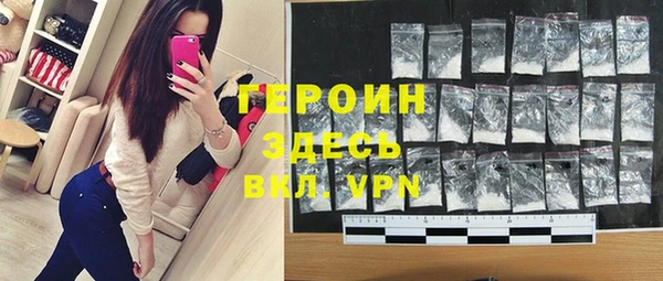эйфоретик Гатчина