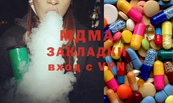 мефедрон VHQ Няндома