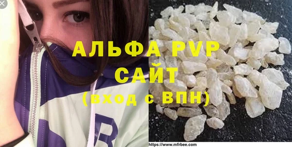 твердый Нязепетровск