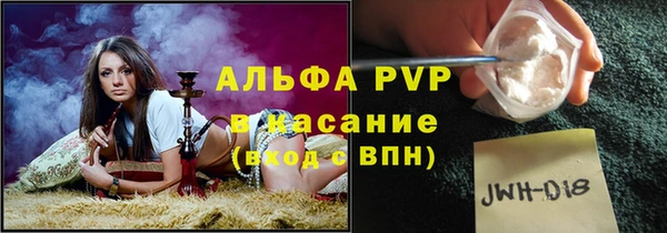 spice Бугульма