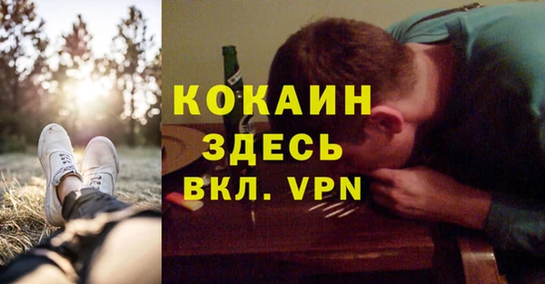 мефедрон VHQ Няндома