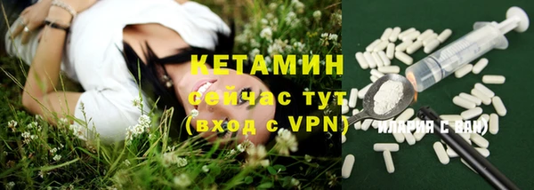мефедрон VHQ Няндома