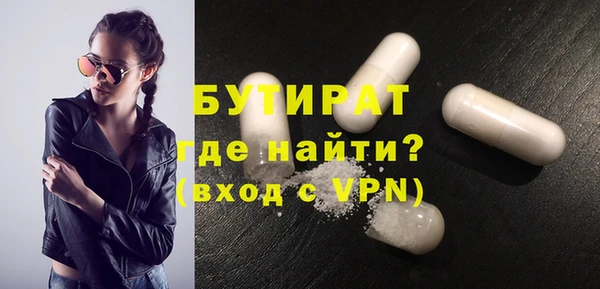 мефедрон Гвардейск