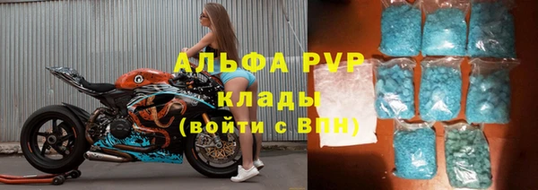 мефедрон VHQ Няндома