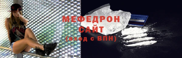 прущая мука Нягань