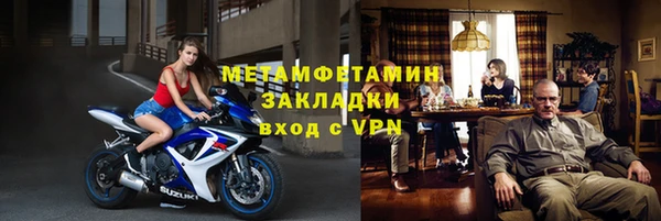 твердый Нязепетровск