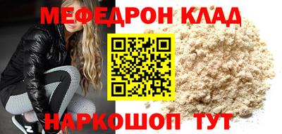 кокаин премиум Донской