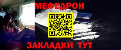 мяу мяу мука Донецк