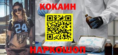 мяу мяу мука Донецк
