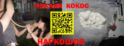 кокаин премиум Донской