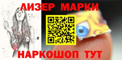 мяу мяу мука Донецк