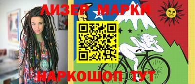 мяу мяу мука Донецк