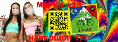 гидра Абинск