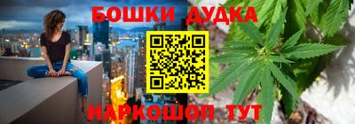 гашишное масло Дубна