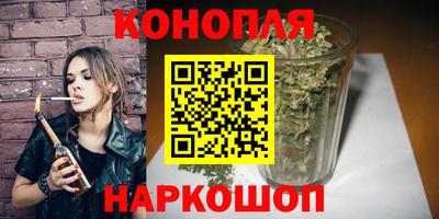 гашишное масло Дубна