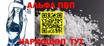 скорость Абакан