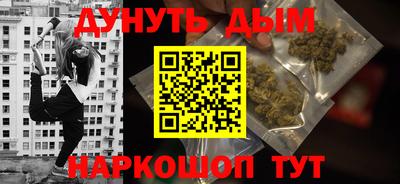 гашишное масло Дубна