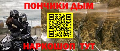 гашишное масло Дубна