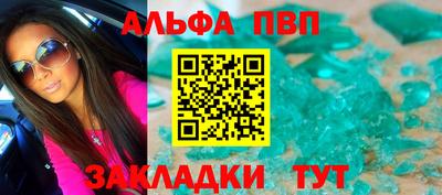 мяу мяу мука Донецк