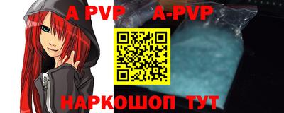 кокаин премиум Донской