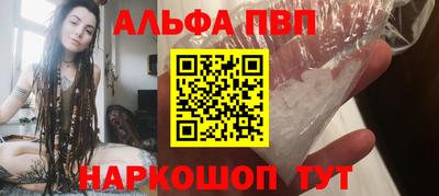 кокаин премиум Донской