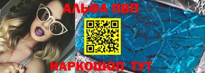 Альфа ПВП Азнакаево